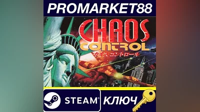 Chaos Control Steam КЛЮЧ GLOBAL