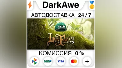 Leo’s Fortune - HD Edition STEAM•RU АВТОДОСТАВКА