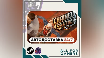 Chained Together Steam GIFT Авто RU/KZ/UA +Подарок