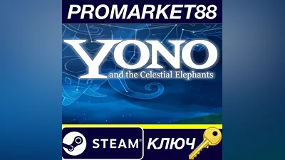 Yono and the Celestial Elephants Steam КЛЮЧ GLOBAL