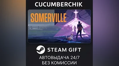 Somerville STEAM GIFT AUTO RU+МИР