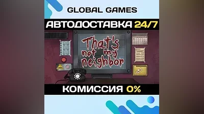 That's not my Neighbor STEAM GIFT АВТОДОСТАВКА
