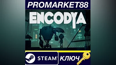 ENCODYA Steam КЛЮЧ GLOBAL