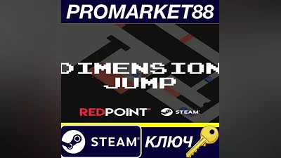 Dimension Jump Steam КЛЮЧ GLOBAL