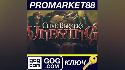 Clive Barker's Undying GOG КЛЮЧ GLOBAL
