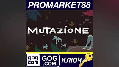Mutazione GOG КЛЮЧ GLOBAL