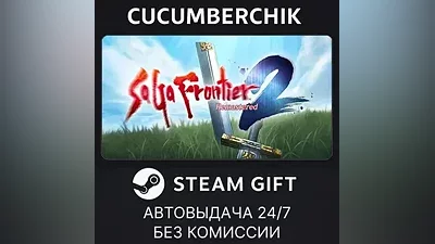 SaGa Frontier 2 Remastered STEAM GIFT AUTO RU+МИР