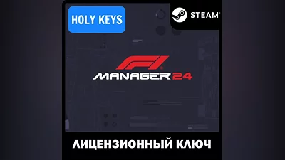 F1 Manager 2024 / Deluxe STEAM КЛЮЧ (PC) РФ+МИР