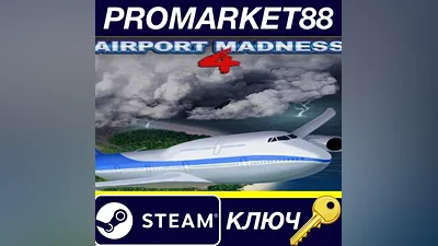 Airport Madness 4 Steam КЛЮЧ GLOBAL