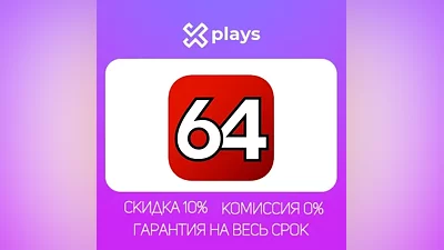 AIDA64 EXTREME НА 15 ЛЕТ v.7-8.20.8300 | ЛИЦ. КЛЮЧ / АИДА64