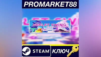 Verlet Swing Steam КЛЮЧ GLOBAL