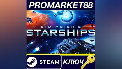Sid Meier's Starships EU Steam КЛЮЧ ЕВРОПА