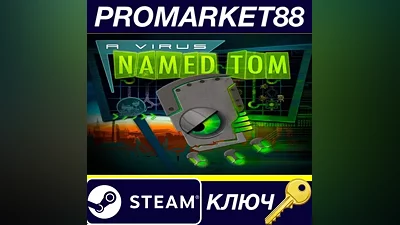 A Virus Named TOM EU Steam КЛЮЧ ЕВРОПА