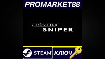 Geometric Sniper Steam КЛЮЧ GLOBAL