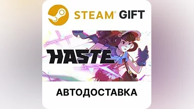HASTE: Broken Worlds Steam GIFT АВТО