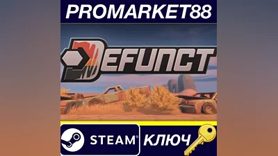 Defunct Steam КЛЮЧ GLOBAL