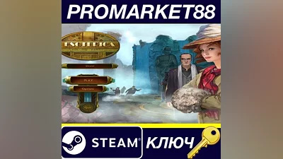 The Esoterica: Hollow Earth Steam КЛЮЧ GLOBAL