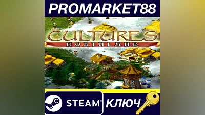 Cultures – Northland Steam КЛЮЧ GLOBAL