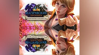 Chronicles of Magic: Divided Kingdoms (Steam Key/RoW)