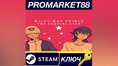 Milky Way Prince – The Vampire Star Steam КЛЮЧ GLOBA