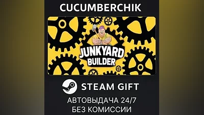 Junkyard Builder STEAM GIFT AUTO RU+МИР