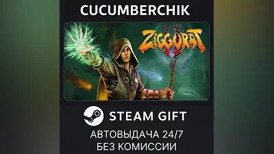 Ziggurat 2 Complete STEAM GIFT AUTO RU+МИР