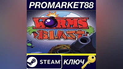 Worms Blast Steam КЛЮЧ GLOBAL