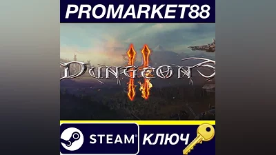 Dungeons 2 Steam КЛЮЧ GLOBAL