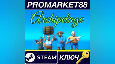 Archipelago Steam КЛЮЧ GLOBAL