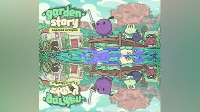 Garden Story (Steam Key/Region Free)