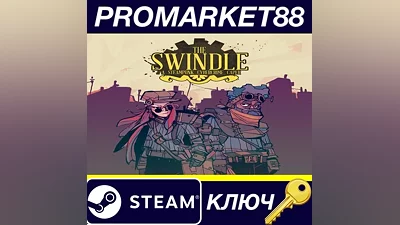 The Swindle Steam КЛЮЧ GLOBAL