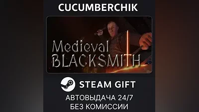 Medieval Blacksmith STEAM GIFT AUTO RU+МИР