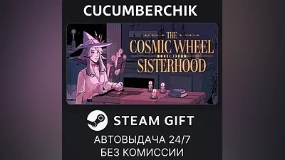 The Cosmic Wheel Sisterhood STEAM GIFT AUTO RU+МИР