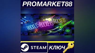 ROCKETSROCKETSROCKETS EU Steam КЛЮЧ ЕВРОПА