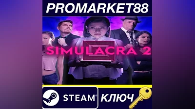 SIMULACRA 2 EU Steam КЛЮЧ ЕВРОПА