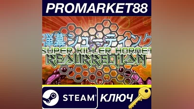 Super Killer Hornet: Resurrection EU Steam КЛЮЧ ЕВРО