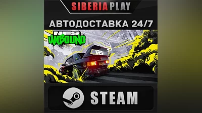 Need for Speed Unbound Palace Edition RU/UA/KZ/СНГ