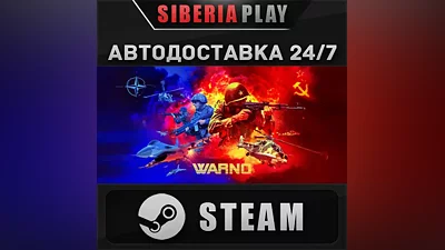 WARNO STEAM АВТО RU/UA/KZ/СНГ