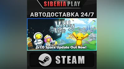 Wobbly Life STEAM АВТО RU/UA/KZ/СНГ