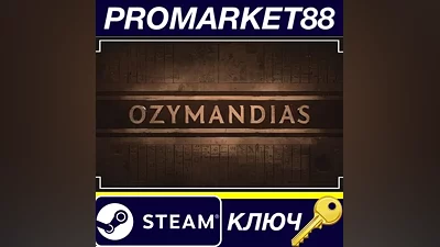 Ozymandias: Bronze Age Empire Sim Steam КЛЮЧ GLOBAL