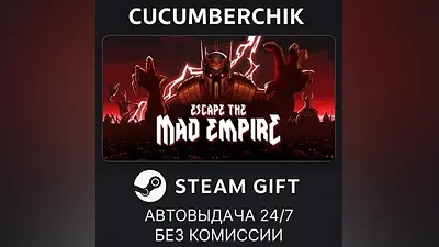 Escape The Mad Empire STEAM GIFT AUTO RU+МИР