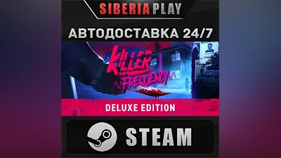 Killer Frequency - Deluxe Edition STEAM RU/UA/KZ/СНГ