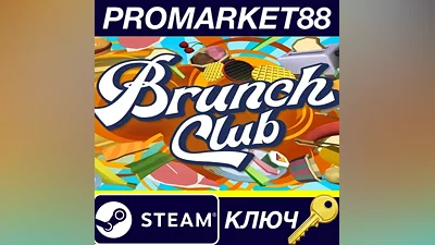 Brunch Club Steam КЛЮЧ GLOBAL (NO TR)
