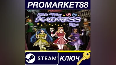 This Way Madness Lies Steam КЛЮЧ GLOBAL (NO TR)