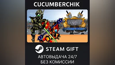 Swords and Sandals Classic Collection STEAM GIFT AUTO RU+МИР