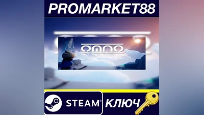 Omno EU Steam КЛЮЧ ЕВРОПА