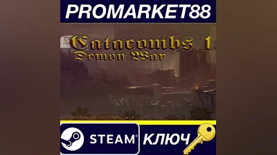 Catacombs 1: Demon War Steam КЛЮЧ GLOBAL (NO TR)