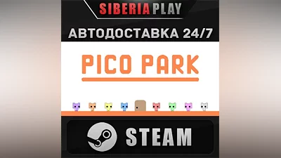 PICO PARK STEAM АВТО RU/UA/KZ/СНГ