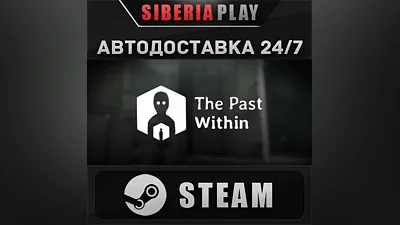 The Past Within STEAM АВТО RU/UA/KZ/СНГ
