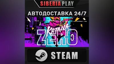 Katana ZERO STEAM АВТО RU/UA/KZ/СНГ